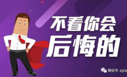 浙江私密招聘,揭秘高端人才招聘新趋势