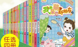 学生小姐姐推荐的书,学生小姐姐倾情推荐的必读佳作